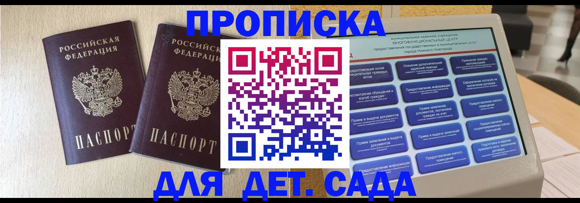 миграционный учет в Ульяновске