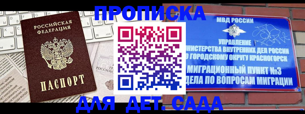 прописка поиск в Ульяновске